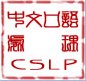 CSLP